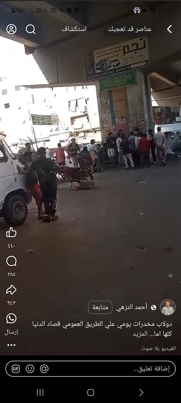 تزاحم المدمنين على تاجر المخدرات 