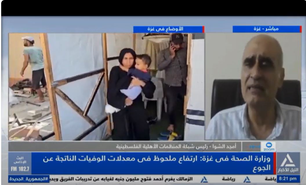 أمجد الشوا
