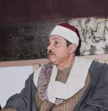 القارئ الشيخ محمود علي البنا