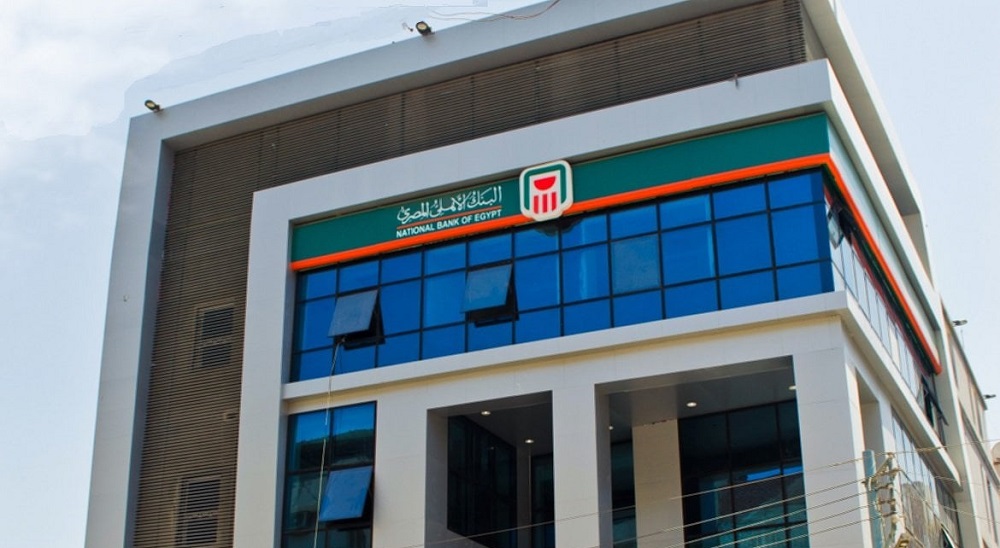 <strong>البنك الأهلي المصري</strong>