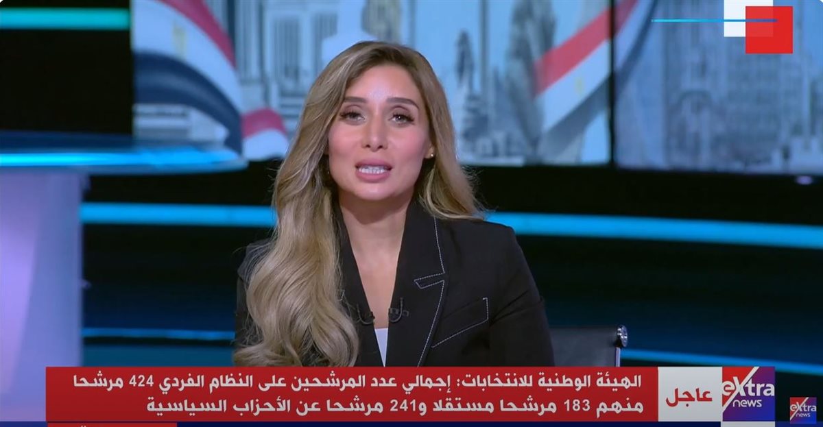 الوطنية للانتخابات