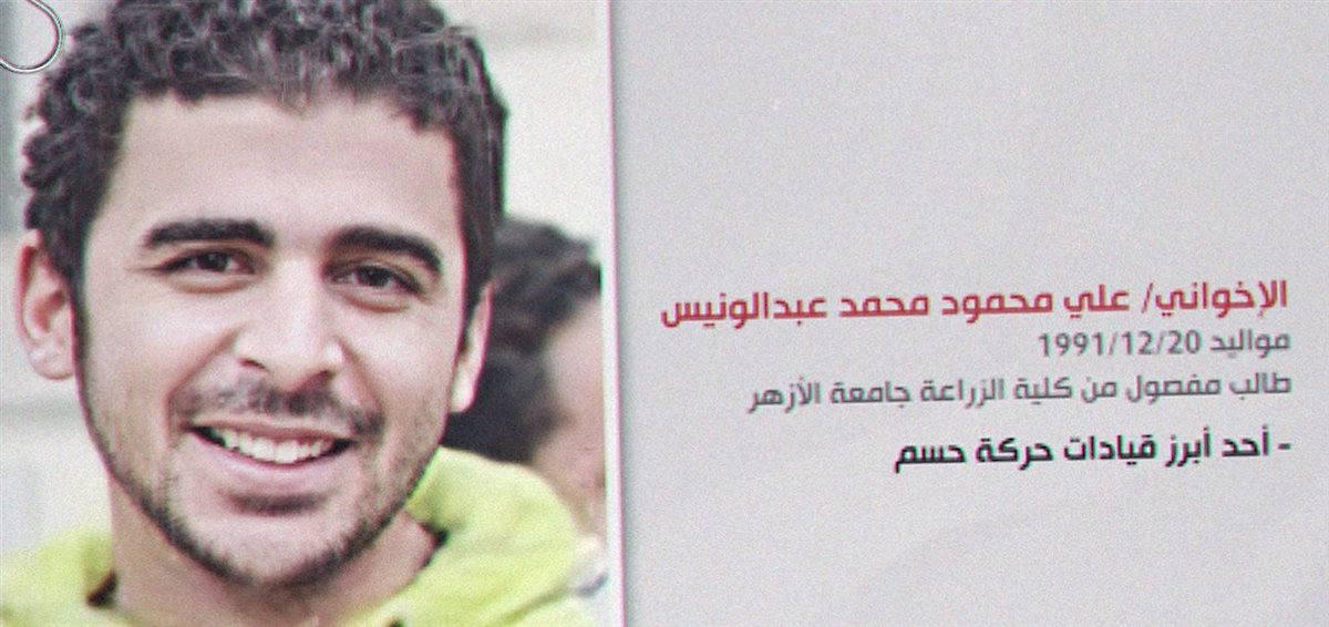 الإرهابي محمود محمد عبد الونيس