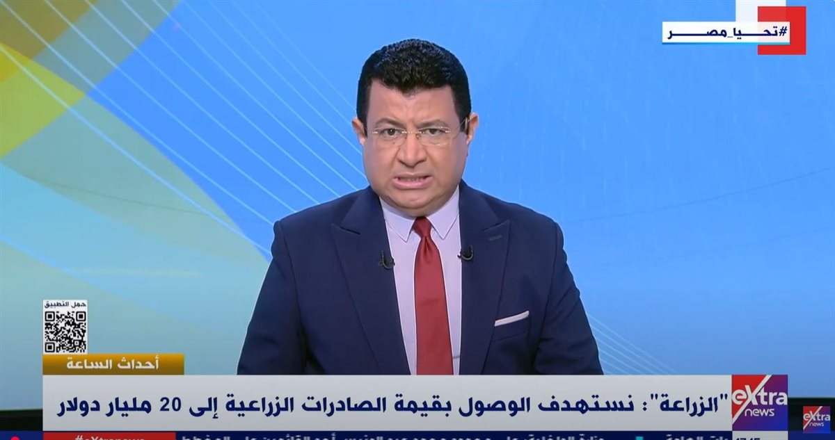 متحدث وزارة الزراعة