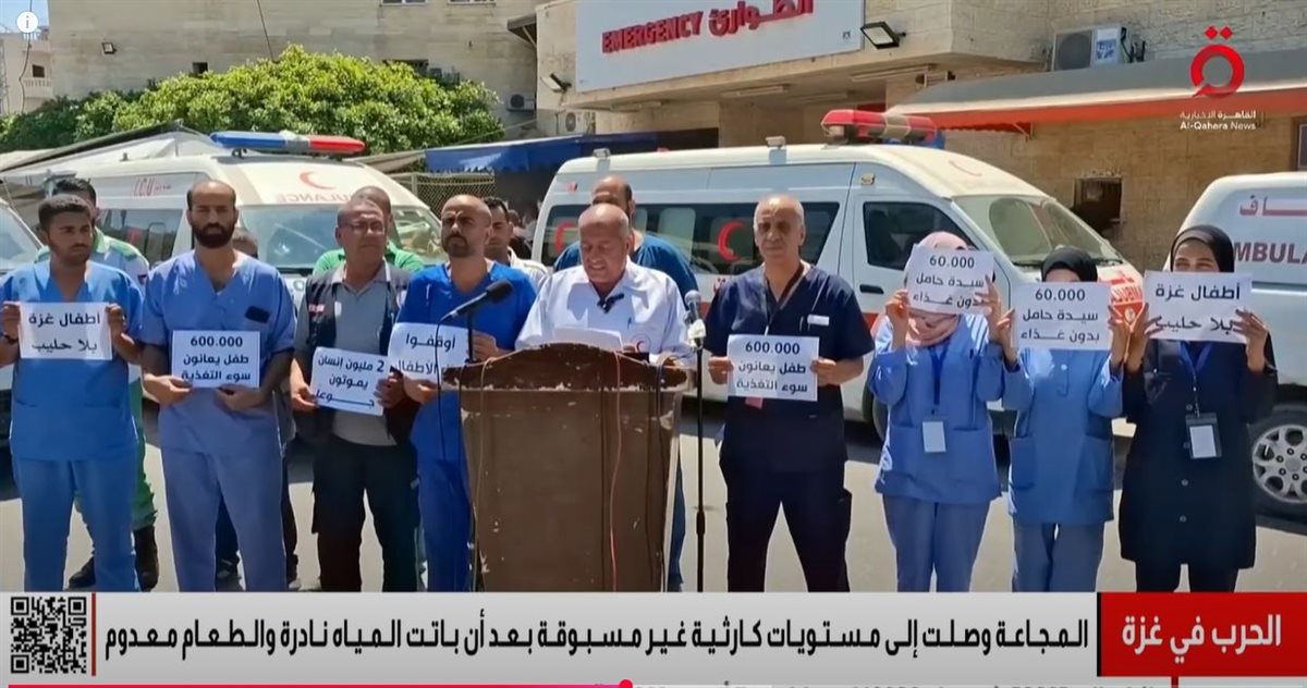 منظمة الهجرة الدولية