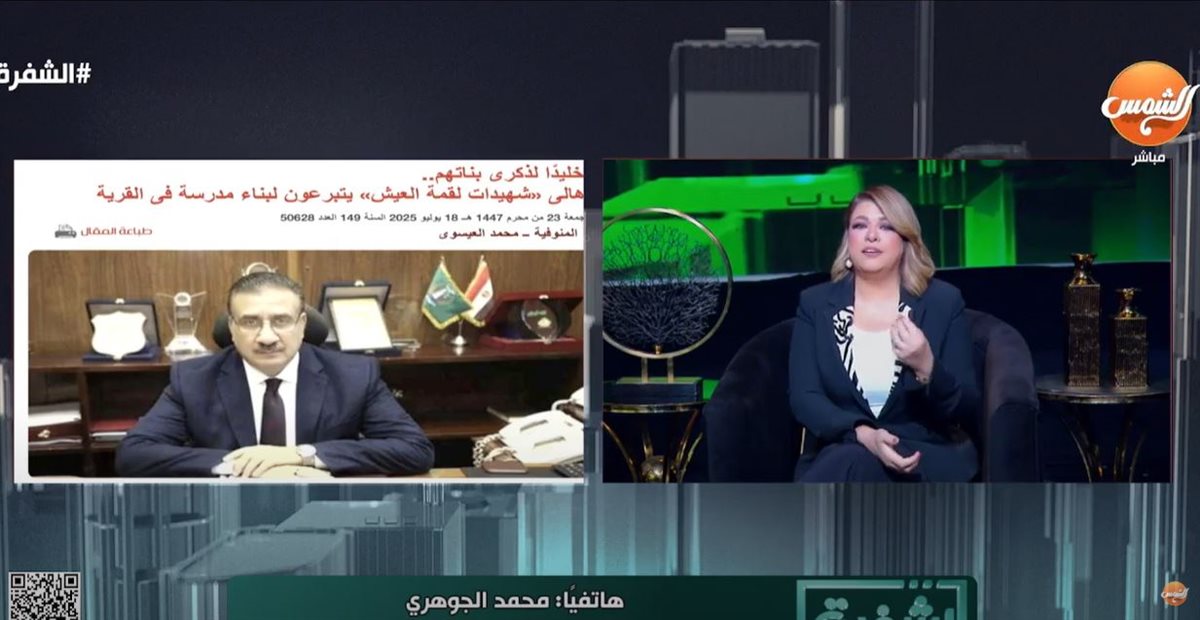 ضحايا الطريق الدائري الاقليمي