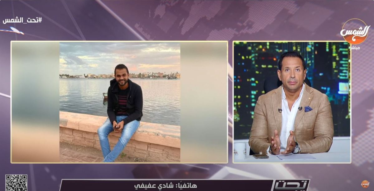 شقيق الشهيد مصطفى عفيفي