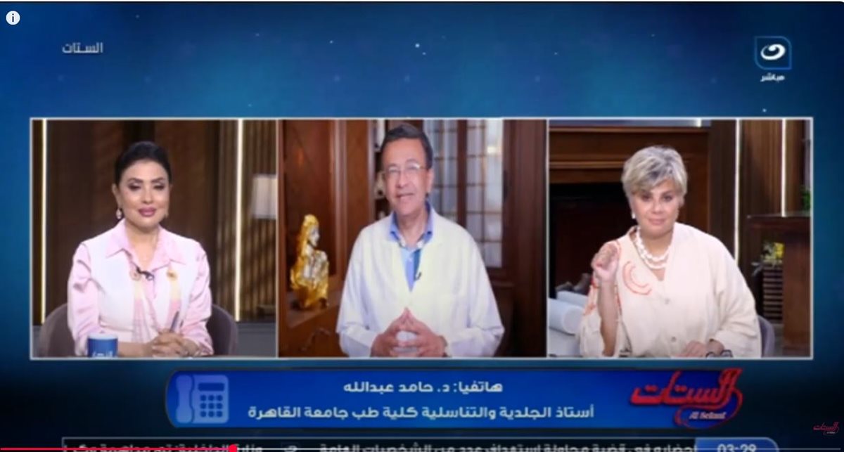 الدكتور حامد عبد الله