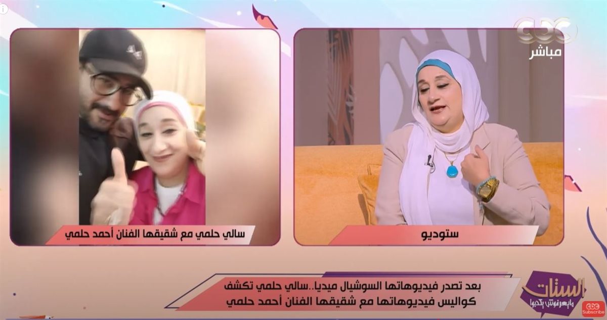 الدكتورة سلمي حلمي 