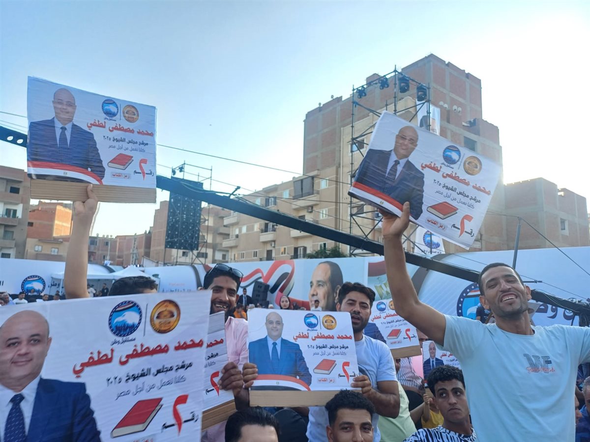 المرشح محمد مصطفى لطفي