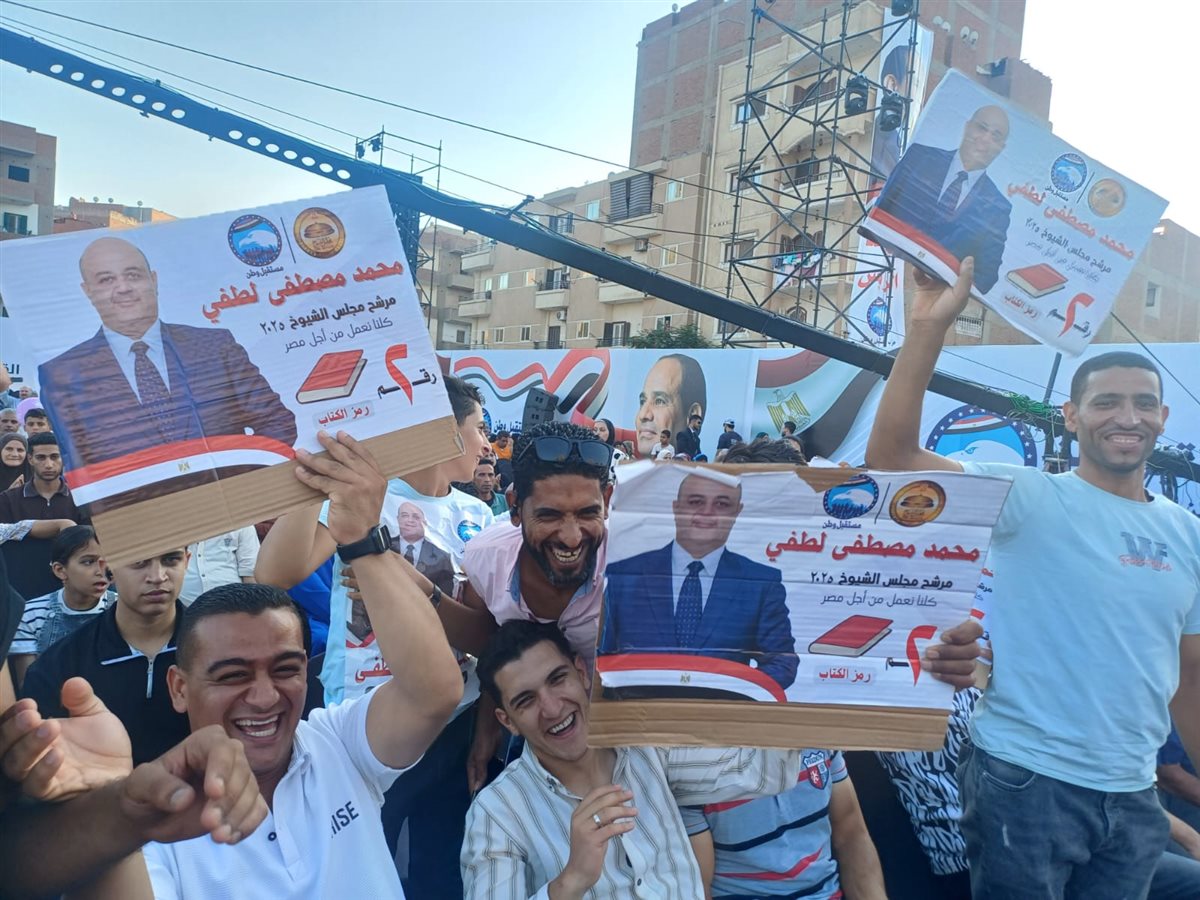 المرشح محمد مصطفى لطفي