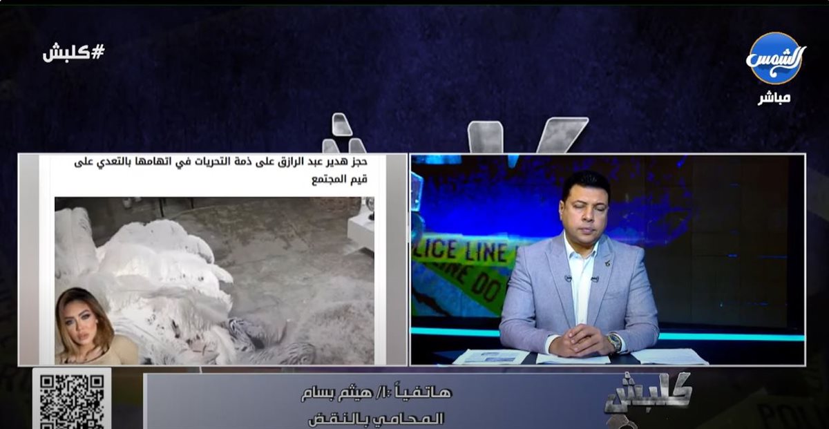 المحامي هيثم بسام