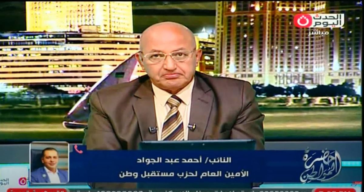 النائب أحمد عبد الجواد