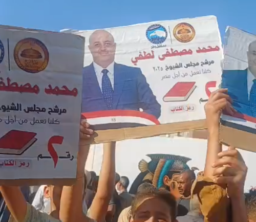 أهالي الشرقية يدعمون محمد مصطفى