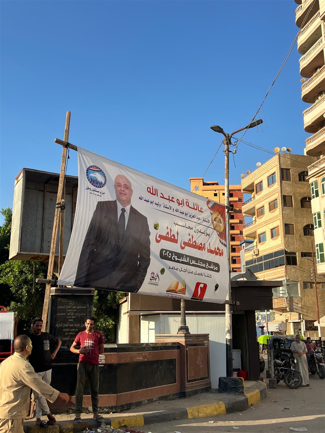 لافتات كبيرة لدعم محمد مصطفي