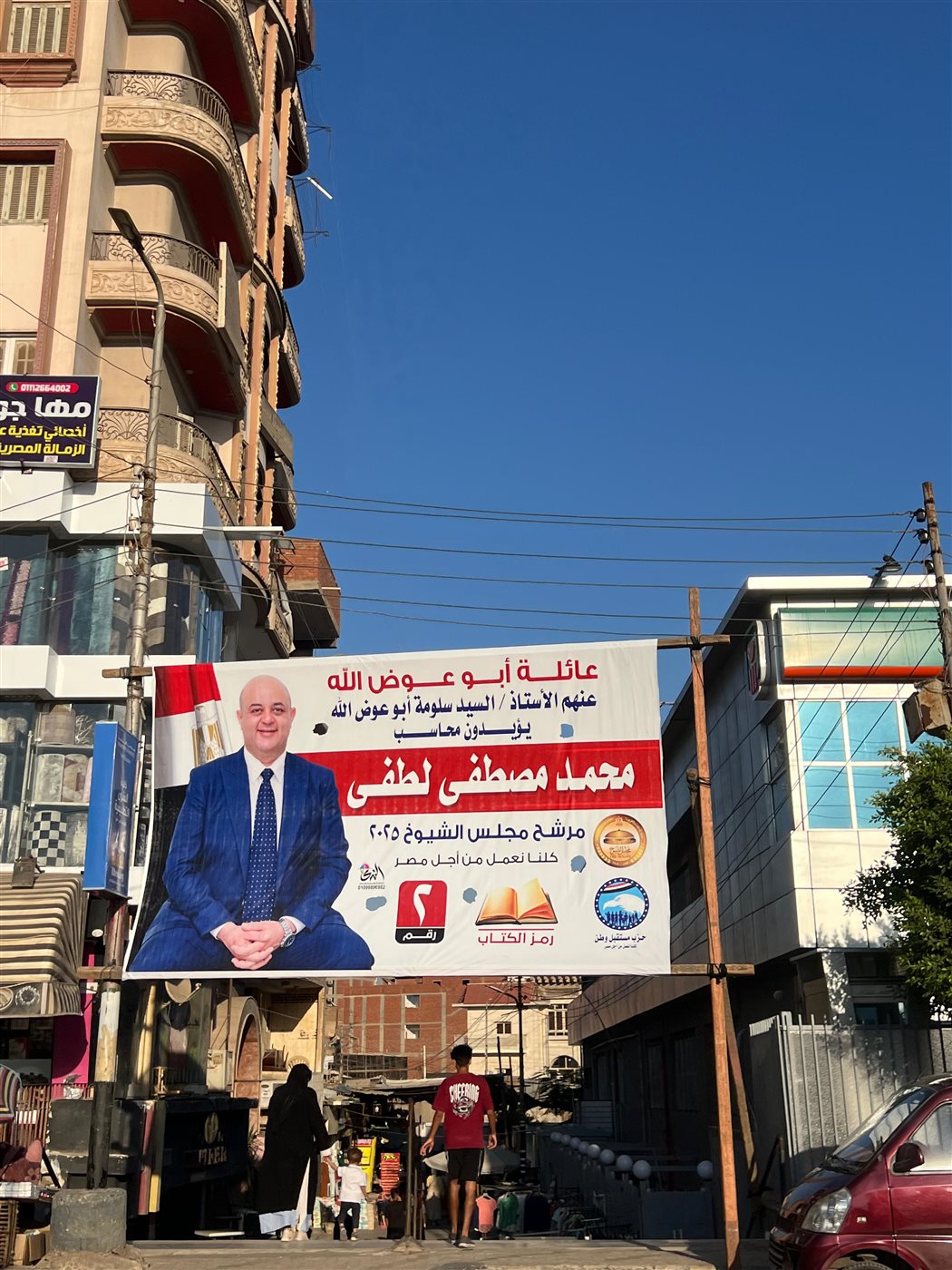 لافتات كبيرة لدعم محمد مصطفي