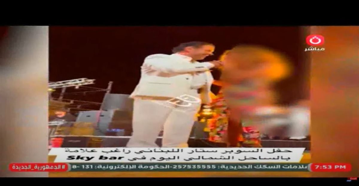 حفلات راغب علامة