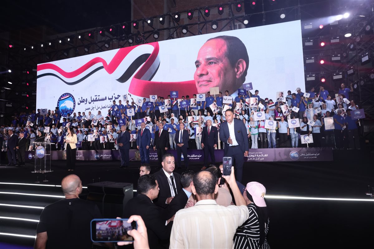 مؤتمر مستقبل وطن لدعم محمد مصطفى