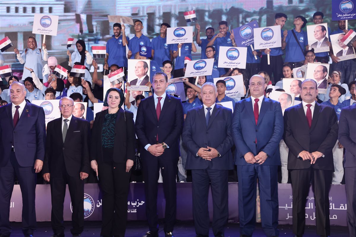 مؤتمر مستقبل وطن لدعم محمد مصطفى