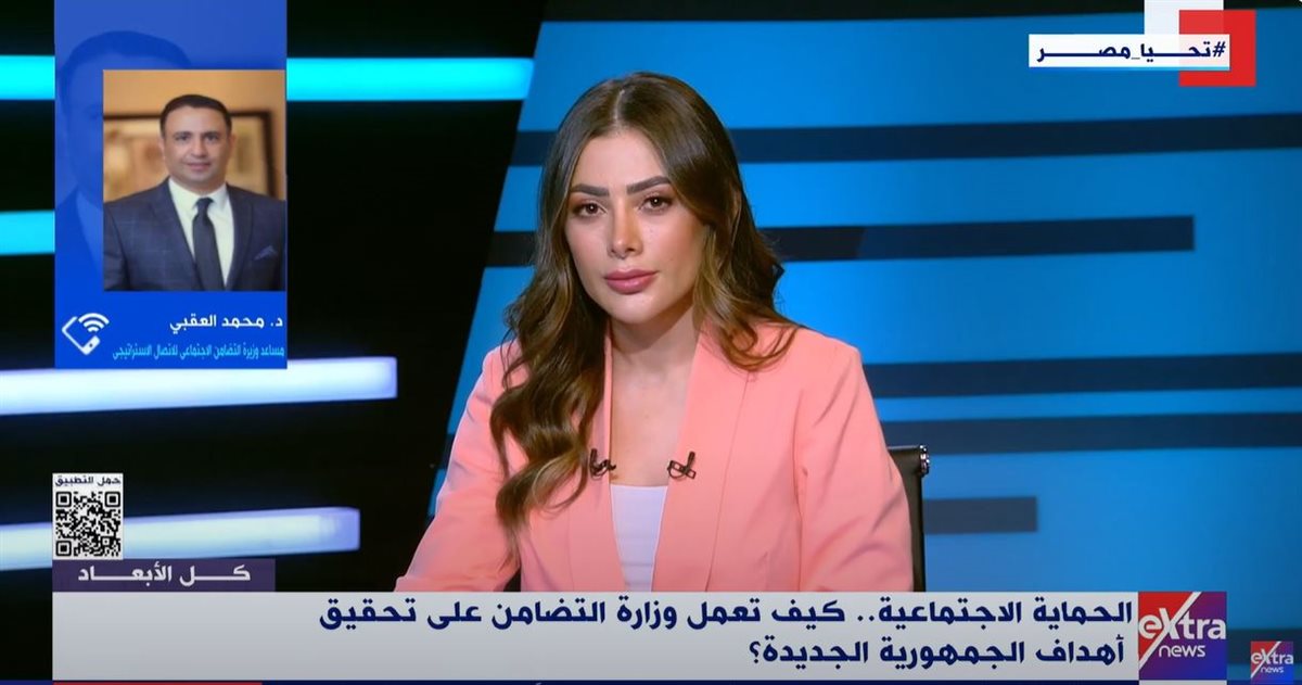الدكتور محمد الع