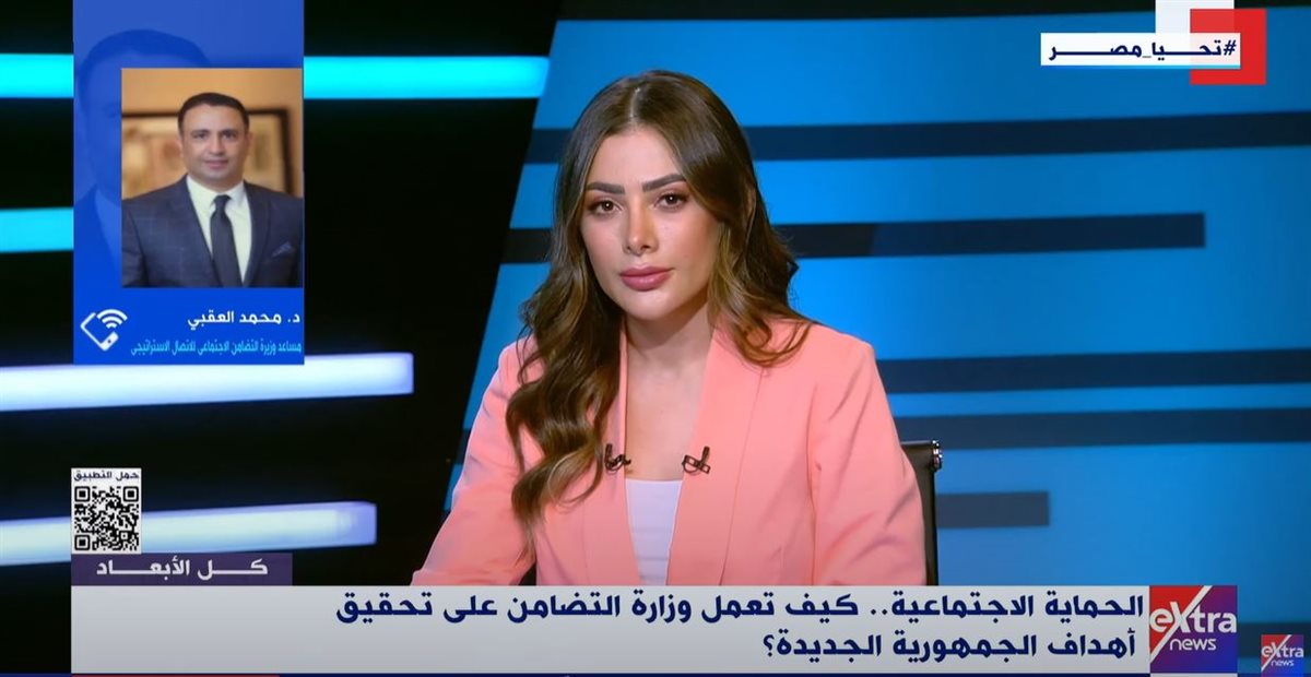 الدكتور محمد العقبي