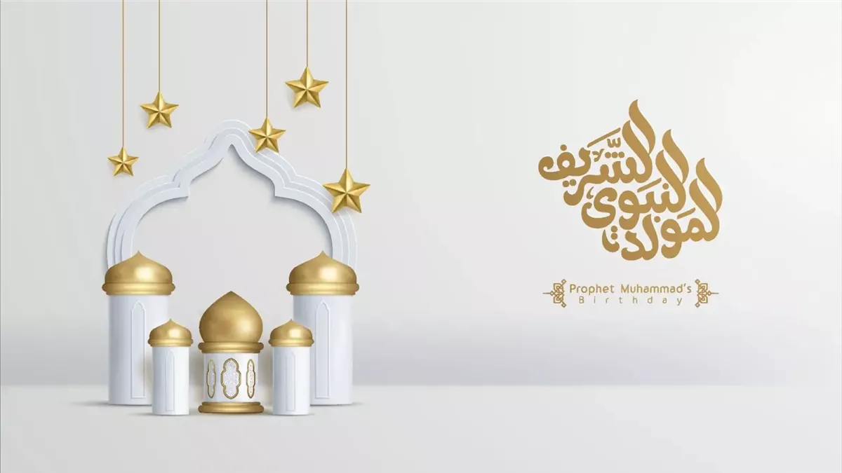 مولد النبي 2025