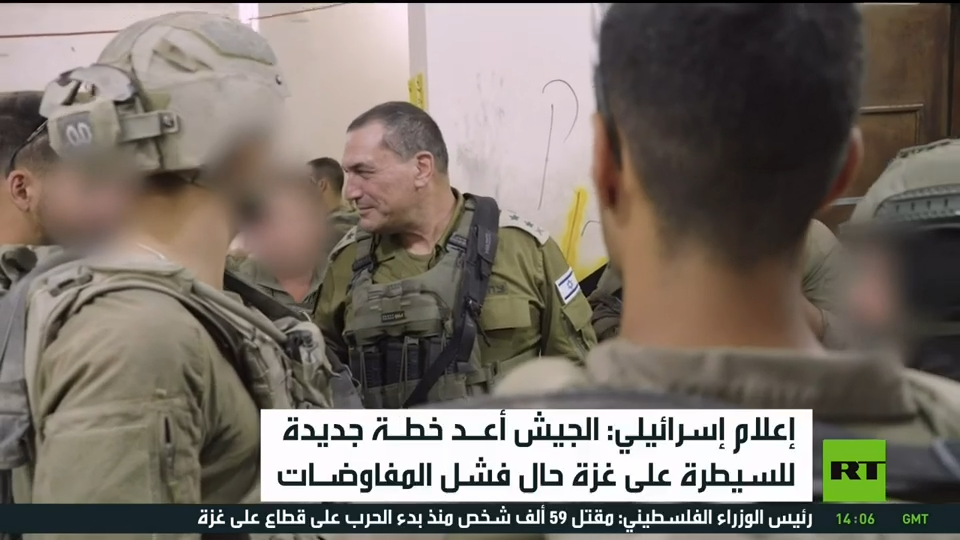 قناة روسيا اليوم 