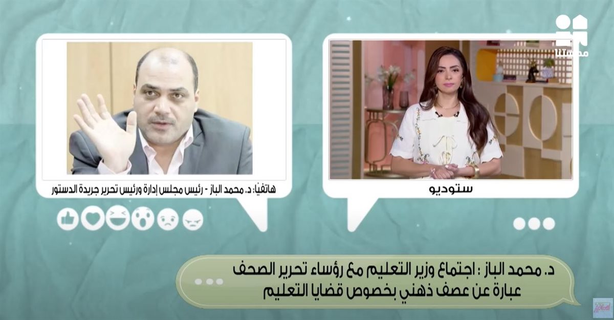 الدكتور محمد الباز