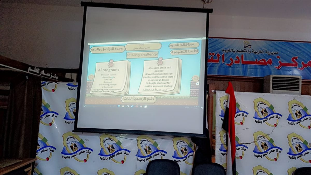 مدير تعليم الفيوم يشهد تقييم مسابقة