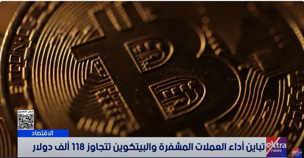 البورصة المصرية