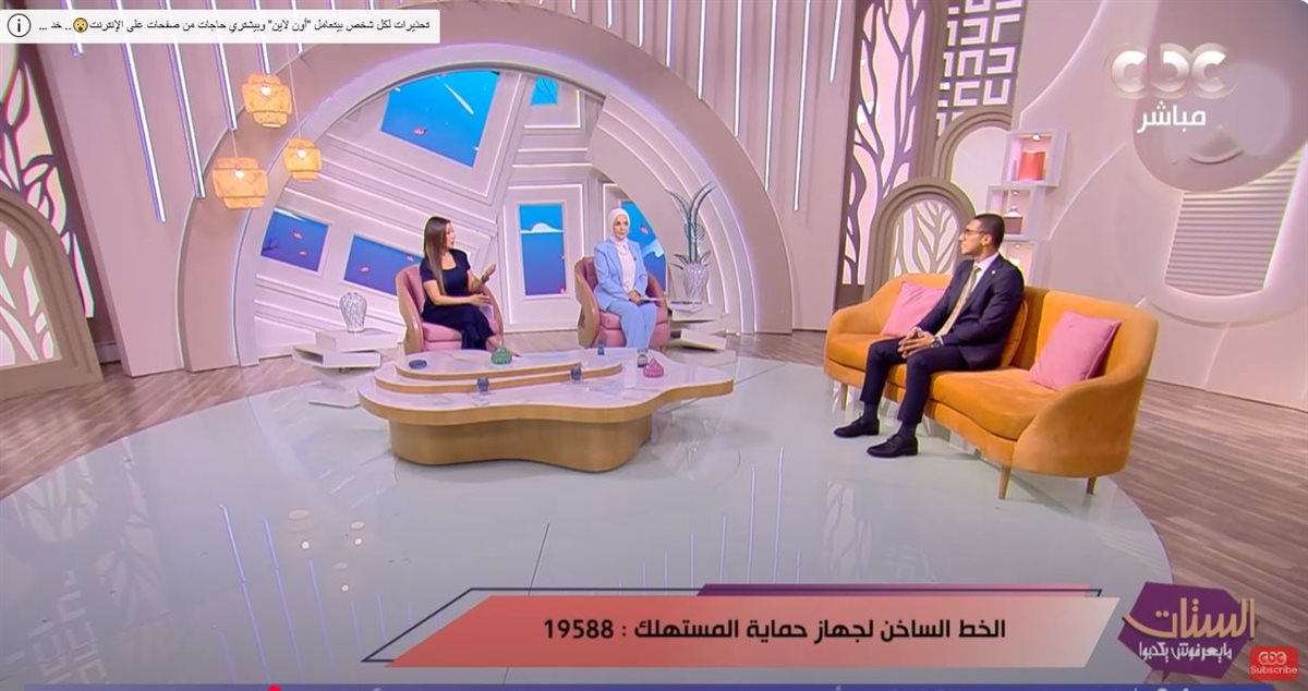 إسلام الجزار