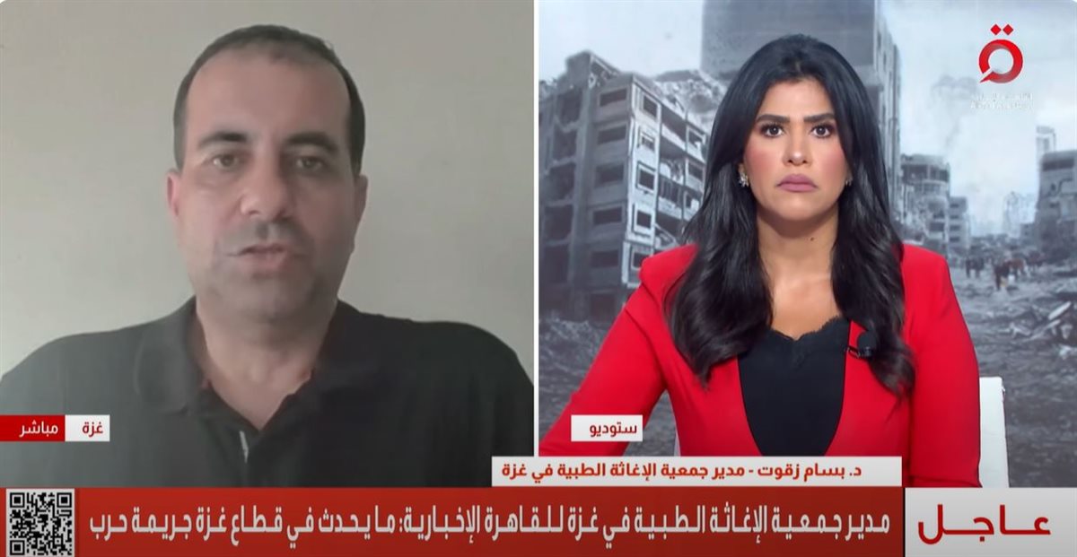 القاهرة الاخبارية
