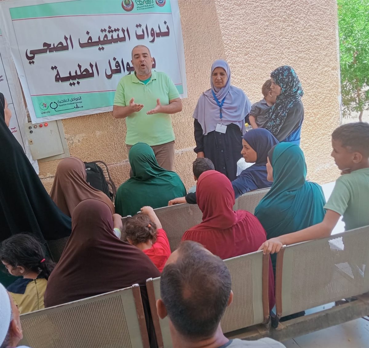 مياه الفيوم وصحة الفيوم تنفذ ندوات توعوية داخل وحدات الصحة بقري الجمهورية والمشرك بحرى