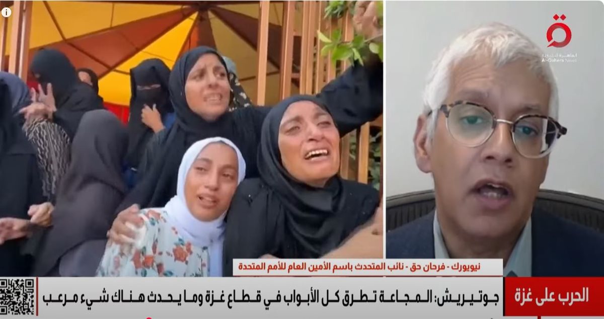 فرحان حق