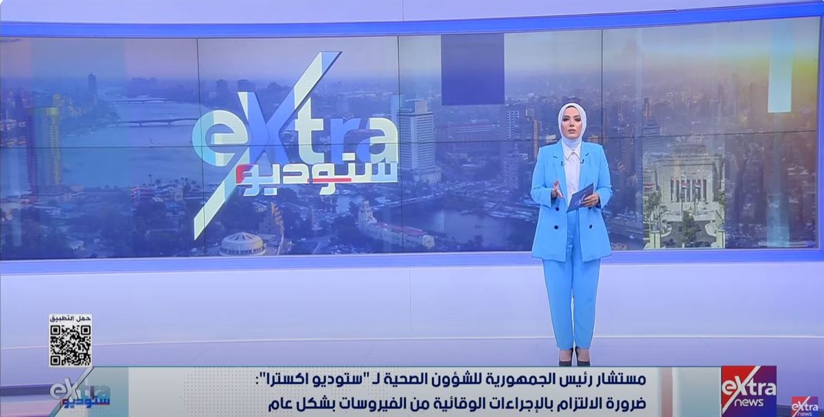الدكتور محمد عوض تاج الدين