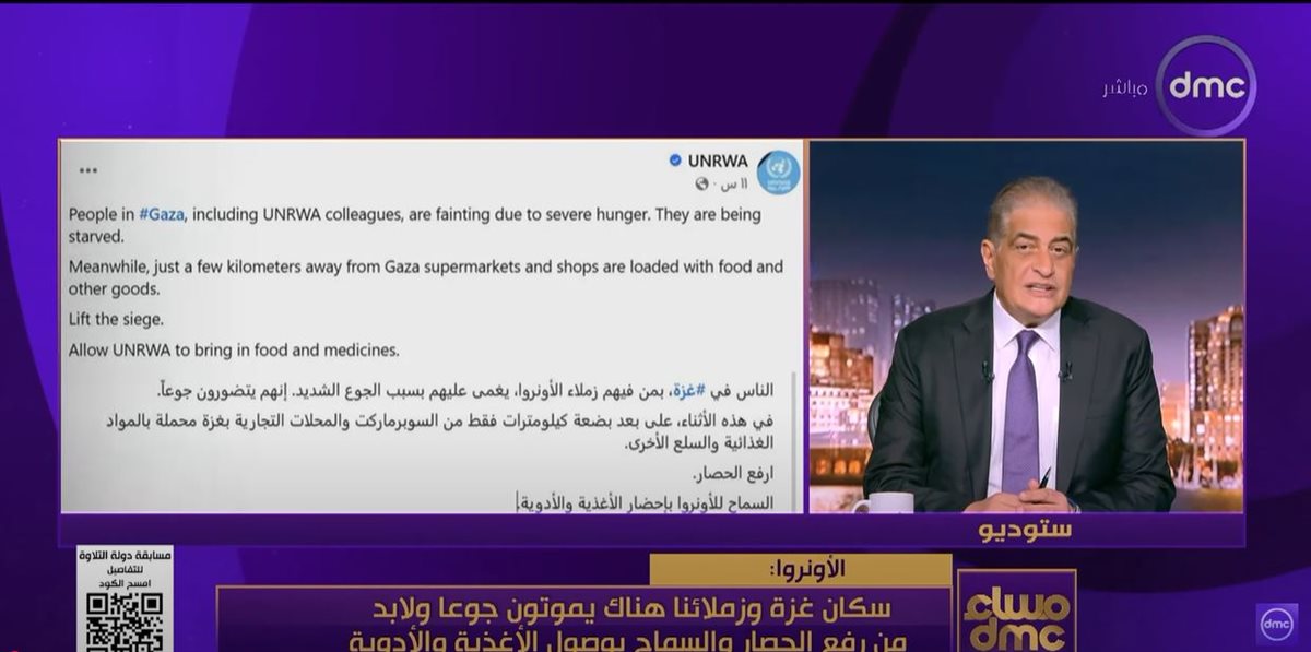 الإعلامي أسامة كمال