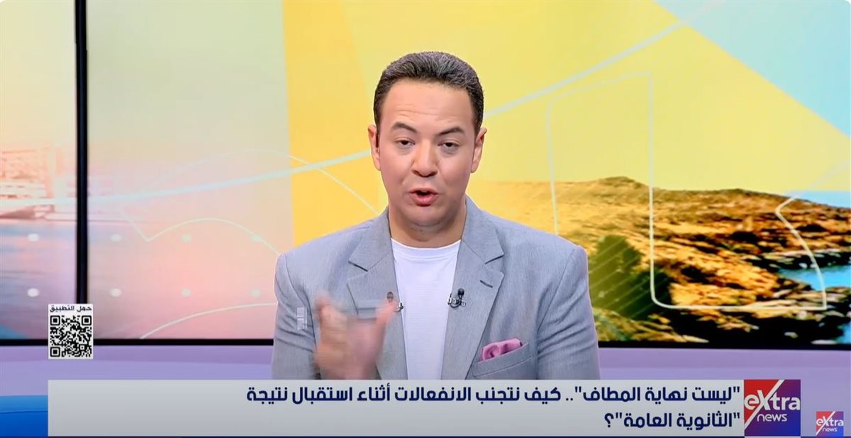 الدكتور وليد هندي