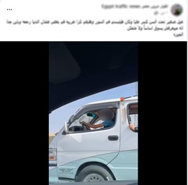 الواقعة