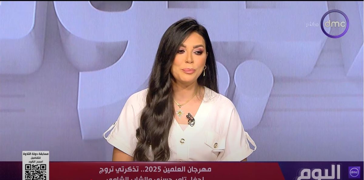 مهرجان العلمين 2025