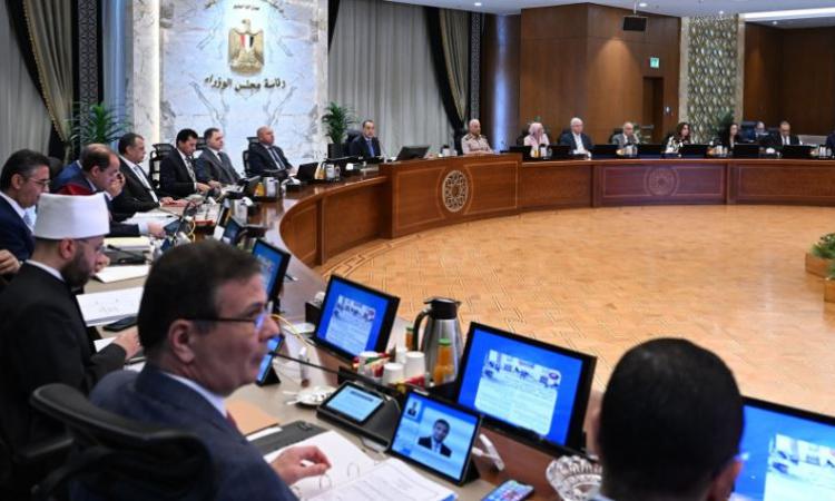 مجلس الوزراء 