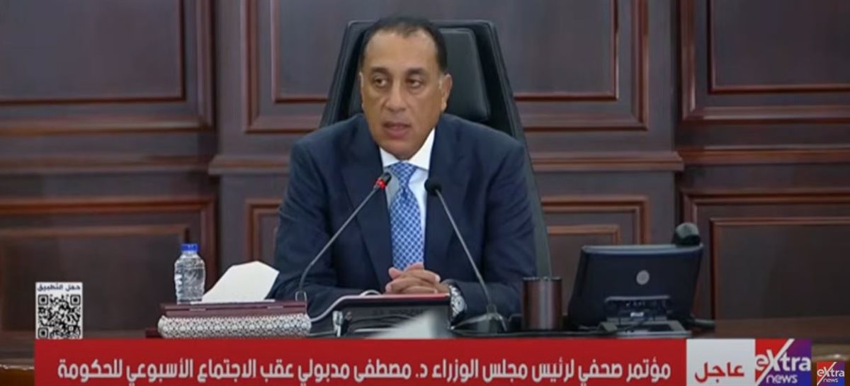 الدكتور مصطفى مدبولي