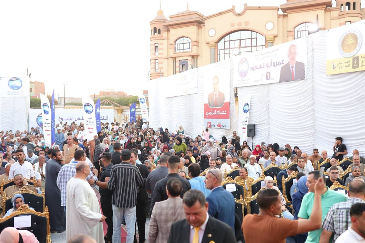 استعداداً لانتخابات الشيوخ.. مستقبل وطن مركز الفيوم ينظم مؤتمر جماهيري حاشد