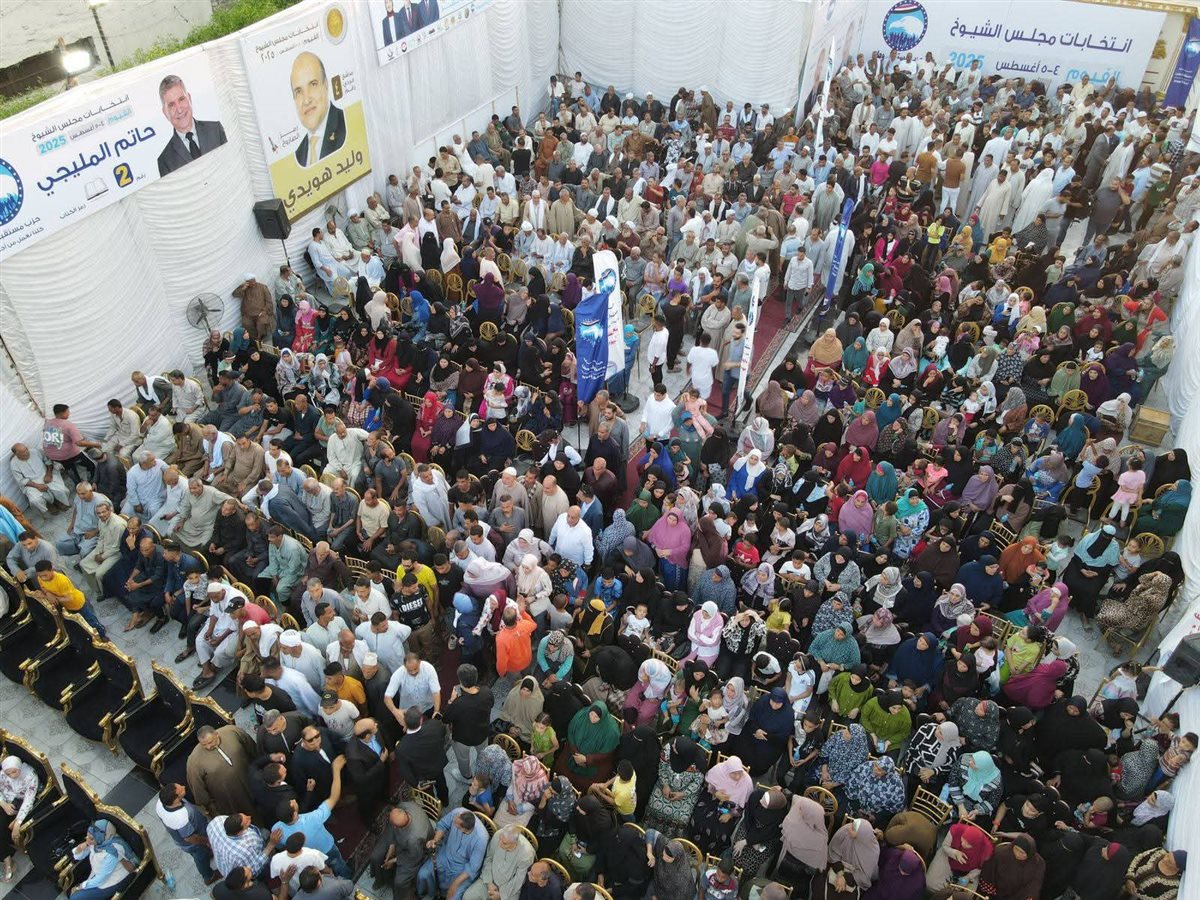 استعداداً لانتخابات الشيوخ.. مستقبل وطن مركز الفيوم ينظم مؤتمر جماهيري حاشد