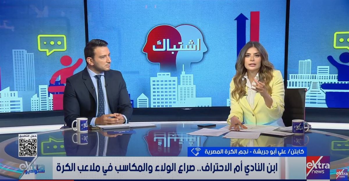 علي أبو جريشة