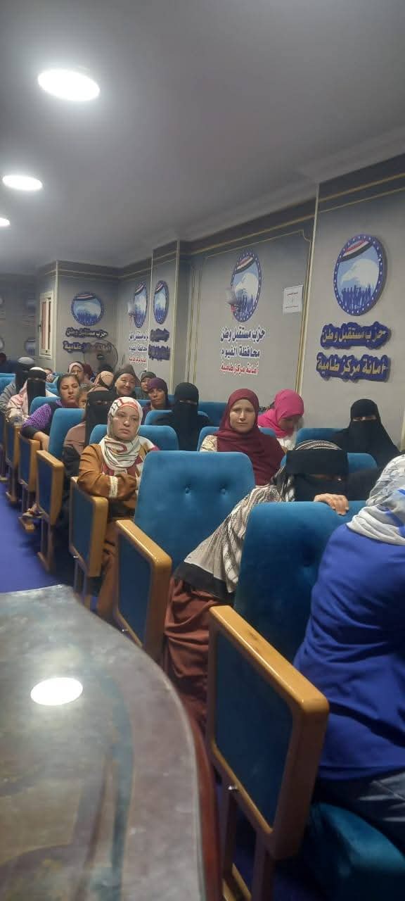 أمانة المرأة بـ