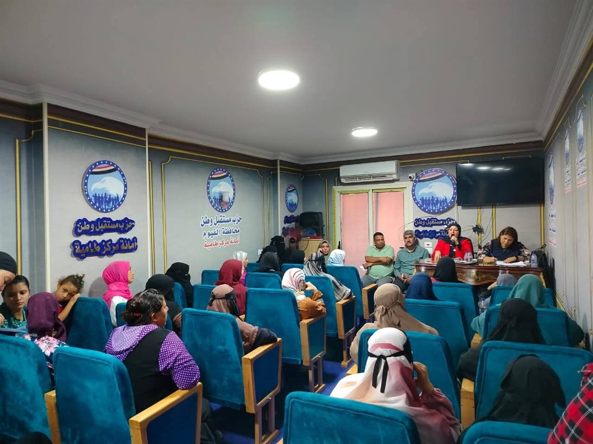 أمانة المرأة بـ