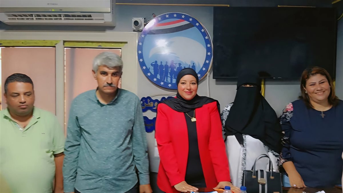 أمانة المرأة بـ