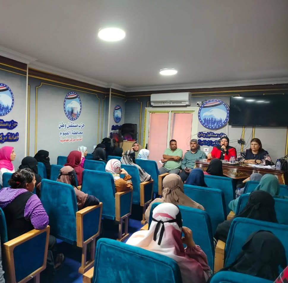أمانة المرأة بـ