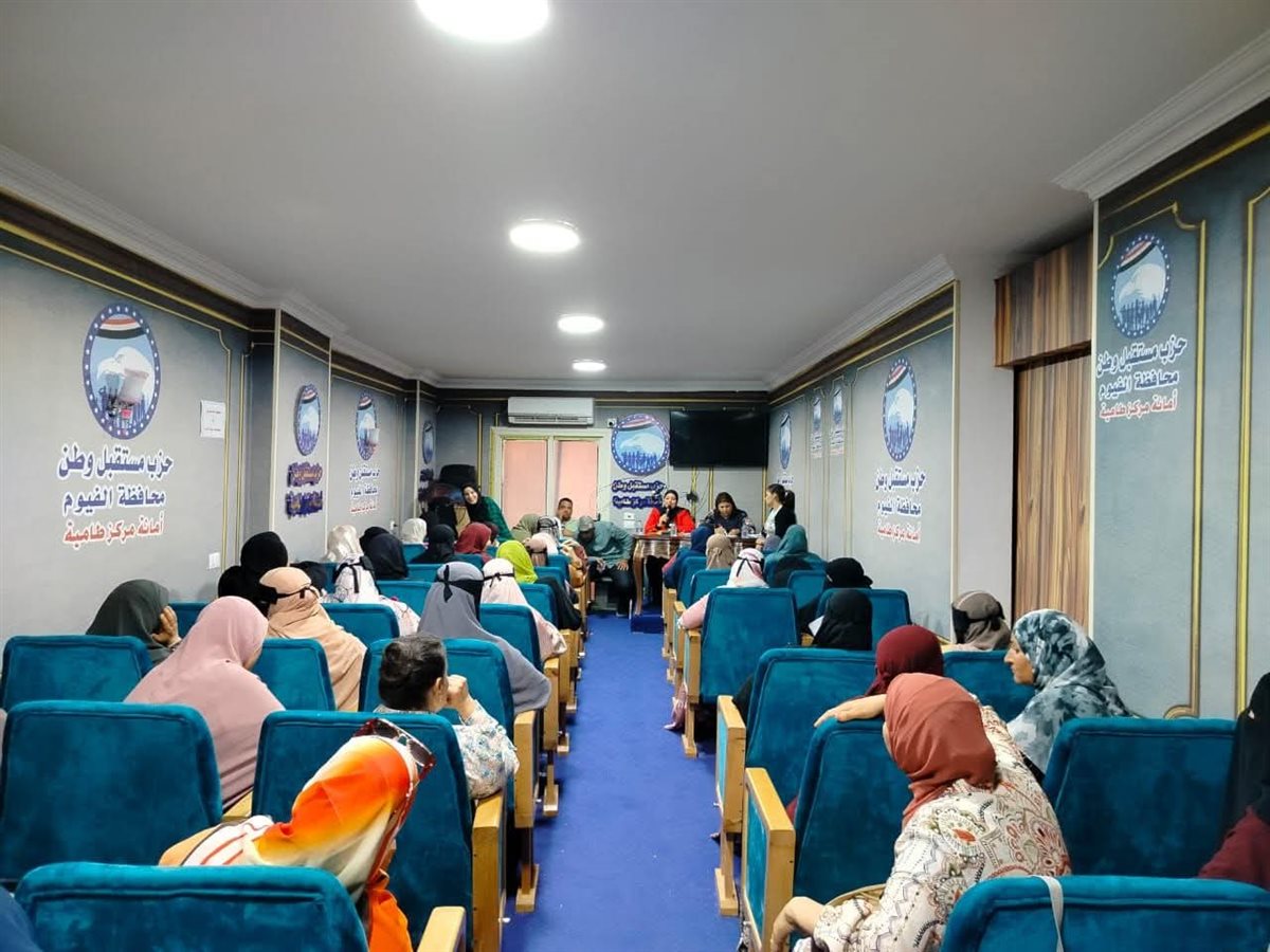 أمانة المرأة بـ