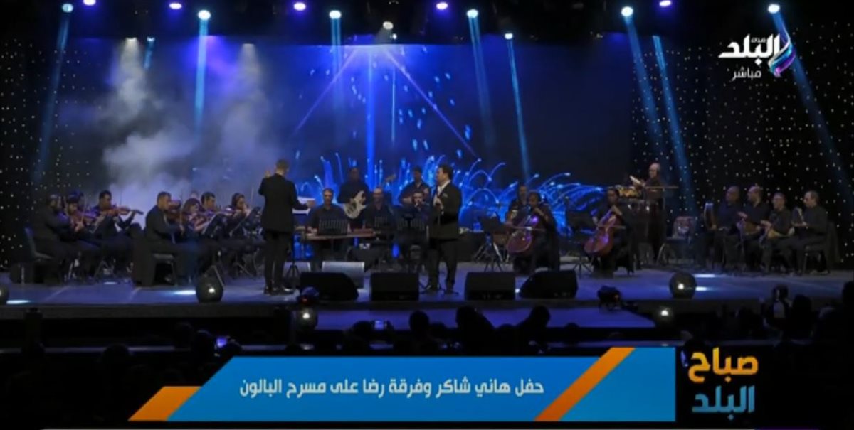 هاني شاكر
