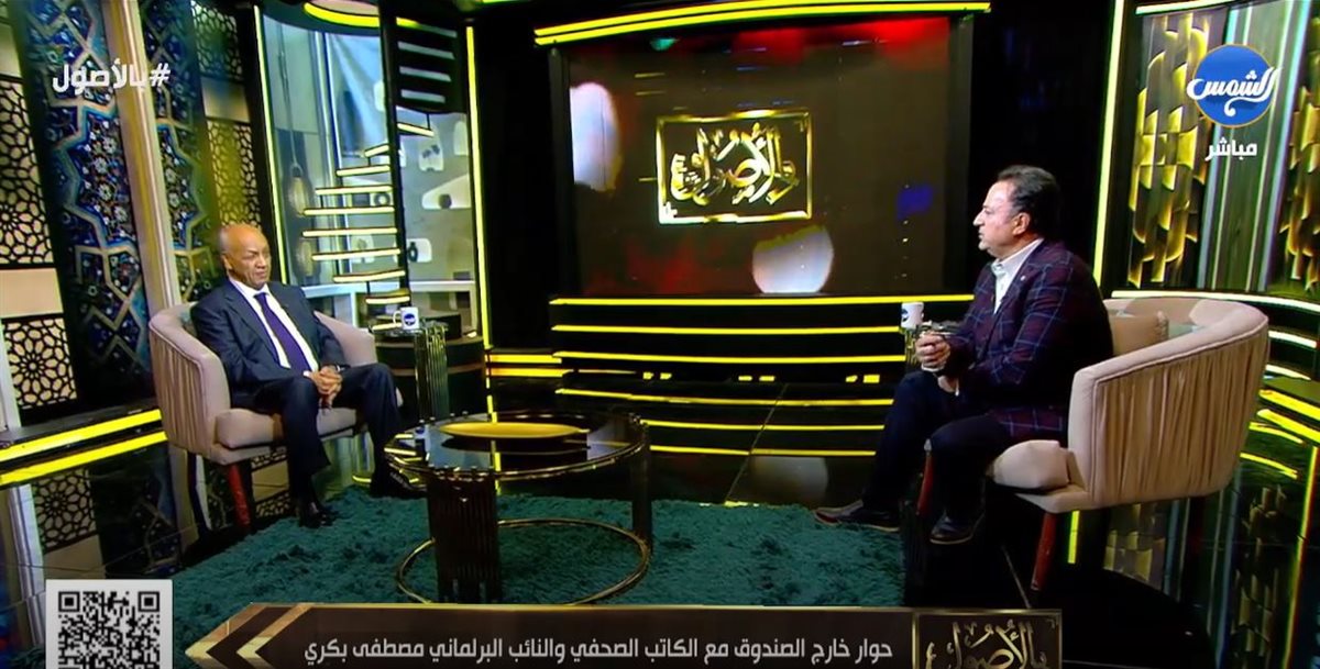 النائب مصطفى بكري